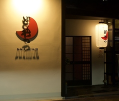 ご馳走and地酒 どやっの外観1
