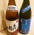 季節の日本酒を始め、日本酒の種類も多数ご用意しておりますのでお好みに合わせてご注文ください。