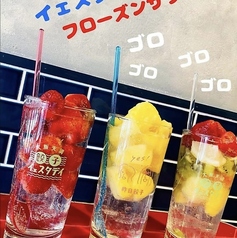 【ゴロゴロ果実】見た目も味も最高！オリジナルサワー