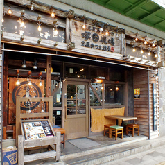 塚田農場 品川高輪店 鹿児島県霧島市の特集写真
