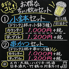 天かすの雰囲気1