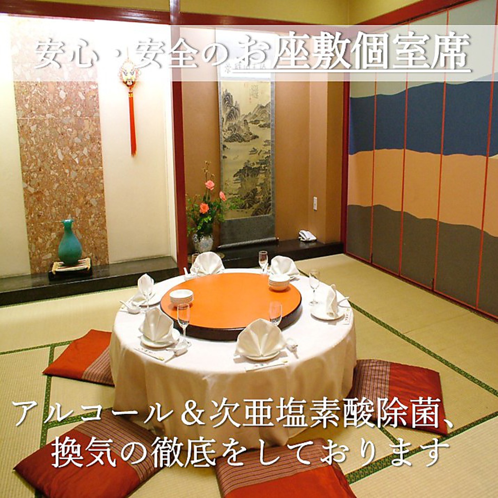 こちらは少人数用の座敷個室。人気のため早めのお問い合わせ、ご予約がおすすめです。