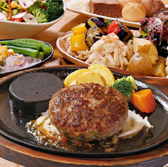 黒毛和牛ハンバーグ200g サラダバー付
