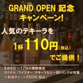 Shot Bar MAO ショットバーマオ 渋谷のおすすめ料理1