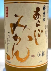 梅乃宿　あらごしみかん酒愛媛みかんの果肉たっぷり！1800mlで33個分のみかん使用。