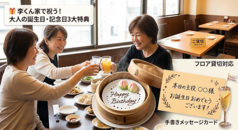 ぎょうざ本舗 李くん家 垂水駅前店のおすすめ料理3