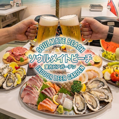 ソウルメイトビーチ 新宿西口の写真