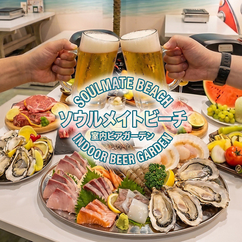 もつ鍋始めました。西新宿の海の家でBBQを堪能♪お肉や海鮮のBBQ★