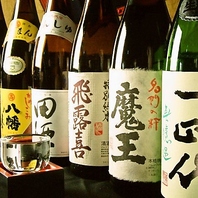 100種類以上の焼酎＆地酒がずらり！