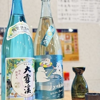 お料理を引き立てる充実のお酒