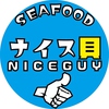 SEAFOOD ナイス貝の写真