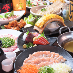 居酒屋ダイニング てんくう 富士駅前店のコース写真
