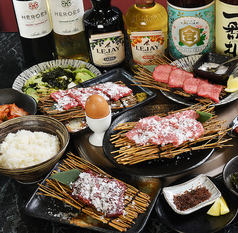 和牛焼肉 浅草時流のコース写真