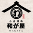 小倉酒場 和が屋のロゴ