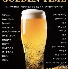 生ビールサントリー【香るエール】