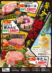 郡山食肉センターのおすすめポイント1