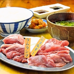 鮮度抜群の生ラム定食は必食です！