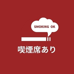 居酒屋 あか峯 横浜駅前店の雰囲気3