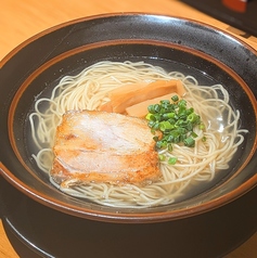 塩中華そば