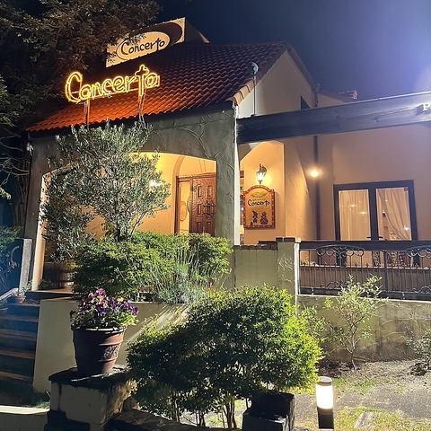 Pasta De Concerto �p�X�^ �f �R���`�F���g