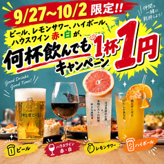 原価ビストロチーズプラス 名古屋錦店の写真