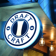 DRAFT CRAFT KARAAGEイメージ