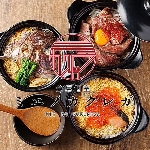 完全個室でご案内！宴会・接待・飲み会でのご利用に最適◎