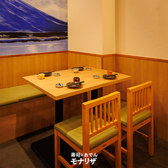 ［2～4名様］木の温もり溢れるテーブル席。繊細な富士山の絵画が調和した一角は、美しく揃えられた器が卓上を華やかに彩り、和の趣きと洗練された雰囲気が同居する、上質なひとときをご堪能頂けます。