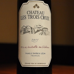 シャトーレ トロワクロワ