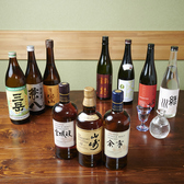 山肴野そく 杏月のおすすめ料理3