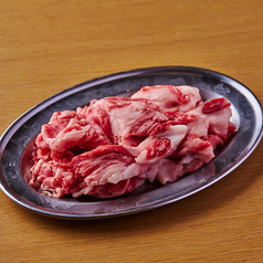 切り落としMAX MIX