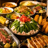縁し 多摩センター本店のおすすめ料理3
