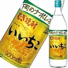 麦焼酎(ロック・水割り・ソーダ割り・お湯割り)
