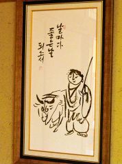 てじょんの写真3