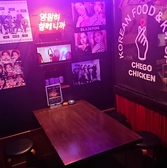 韓国美料理 チェゴチキン 栄店の雰囲気3
