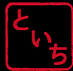 お弁当以外のテイクアウトも実施