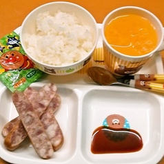 お得なキッズプレート