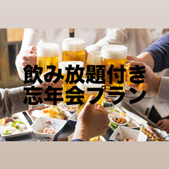 ホルモン焼肉阿修羅のコース写真