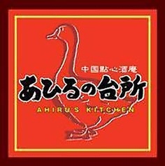 ランチセットは平日限定！