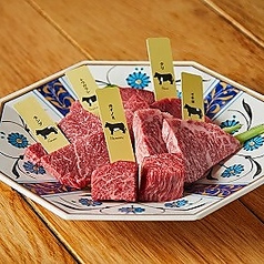 熟成和牛希少部位5種盛り合わせ(塩)