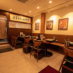 サウィ食堂．名古屋栄店の特集写真