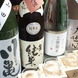 日本酒、地酒、焼酎…嗜む。人気の果実酒・カクテルも◎