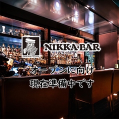 NIKKA BAR ニッカバー 余市のコース写真