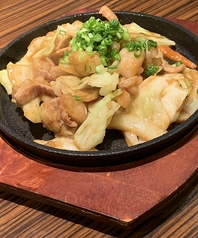 あつあつホルモン鉄板