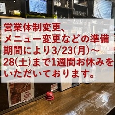 呑み食いダイニング 呑 呑 桂川の写真