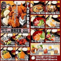毎日12時からランチ営業中！