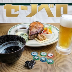 マロリーポークステーキ 高田馬場店のコース写真