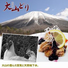 焼き鳥　串紀行の写真2