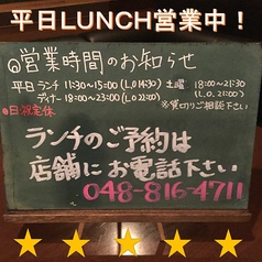 肉&自転車 ろーたす 浦和店のおすすめ料理3