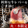 和牛焼肉 二代目ばんばんのおすすめポイント3